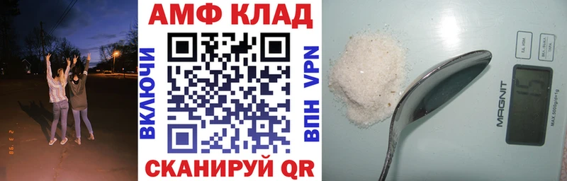 АМФ Premium  omg зеркало  Нерчинск 