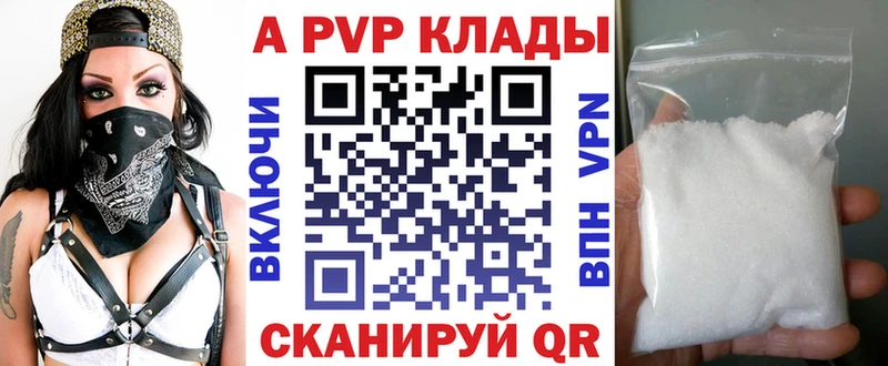 наркошоп  Нерчинск  МЕГА   A-PVP СК 