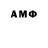 МДМА VHQ Oliver Frye