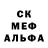Метадон кристалл Ifleshandsteel #IG