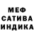 МЕТАДОН кристалл Empty Nul