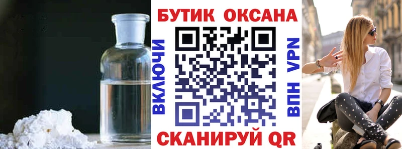 mega ссылки  Нерчинск  БУТИРАТ 1.4BDO 