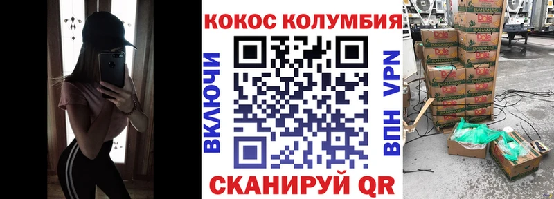 блэк спрут маркетплейс  Нерчинск  Cocaine VHQ  цены наркотик 