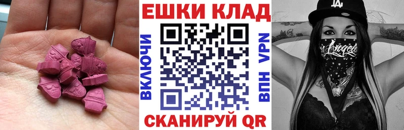 ЭКСТАЗИ Дубай  darknet официальный сайт  Нерчинск 