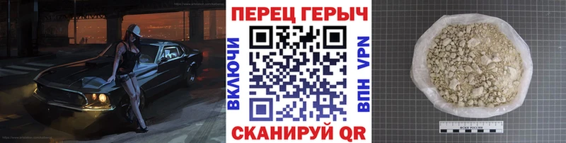 купить наркотик  ОМГ ОМГ зеркало  Героин герыч  Нерчинск 