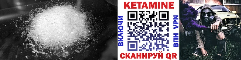 КЕТАМИН ketamine  дарнет шоп  Нерчинск 