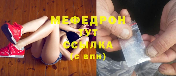 прущие грибы Анива