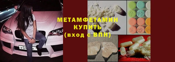 мефедрон Апатиты