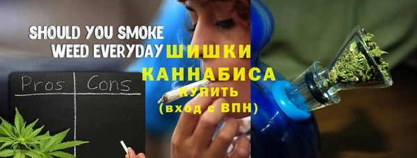 метамфетамин Осинники