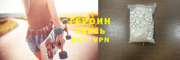 метамфетамин Осинники