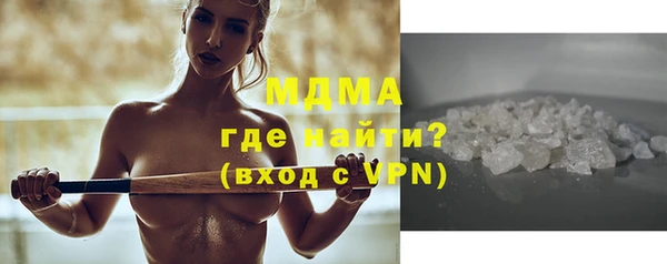 амф Анжеро-Судженск