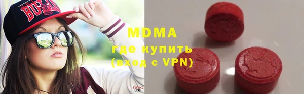 метамфетамин Осинники