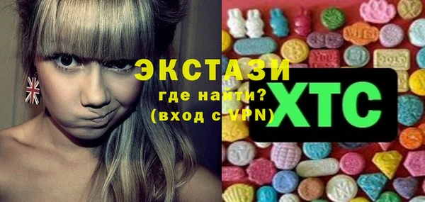 метамфетамин Осинники