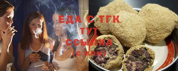 метамфетамин Осинники