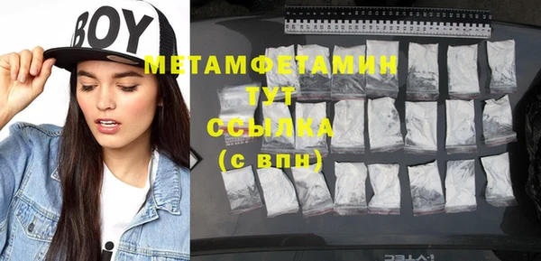 стаф Лабытнанги