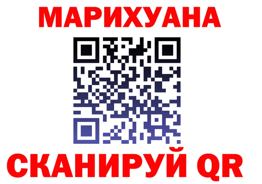 Canna-Cookies марихуана как зайти нарко площадка гидра Нерчинск