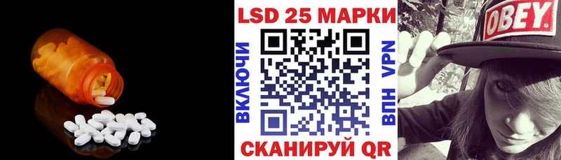 где купить наркоту  Нерчинск  ЛСД экстази кислота 