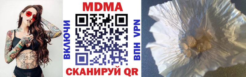 omg онион  Нерчинск  МДМА VHQ 